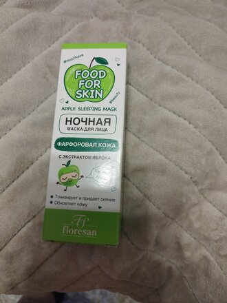 Маска для лица, Floresan, Food for skin, 75 мл, ночная - фото 3 от пользователя