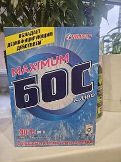 Отбеливатель Аист, Бос +, 600 г, порошок, кислородный, 008205 - фото 2 от пользователя