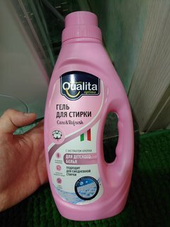 Гель для стирки Qualita, 1 л, для детского белья - фото 6 от пользователя