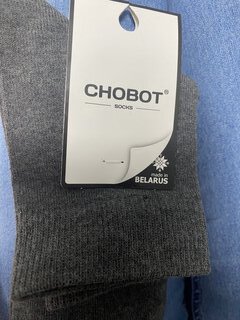 Носки для мужчин, Chobot, 42s-97, 000, антрацит, р. 27-29, 42s-97 - фото 1 от пользователя