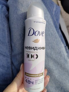 Дезодорант Dove, Invisible Dry, для женщин, спрей, 150 мл - фото 8 от пользователя