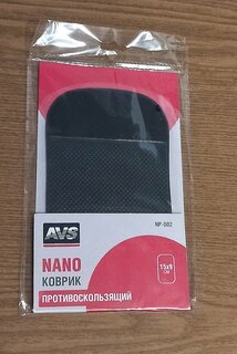 Коврик противоскользящий, AVS, Nano NP-002, 9 х 15 см, черный - фото 1 от пользователя