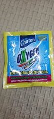 Отбеливатель Chirton, Oxygen, 150 г, порошок, кислородный - фото 5 от пользователя