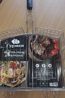 Решетка барбекю 350х300х50 мм, Гурман, Люкс, хром, сталь, рукоятка дерево, 22033-enf - фото 7 от пользователя
