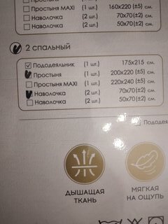 Постельное белье 2-спальное, простыня 200х220 см, 2 наволочки 70х70 см, пододеяльник 175х215 см, CL Home, сатин, коллекция Satin Lux, Оригинал 20/732-SL - фото 2 от пользователя