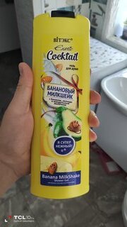 Гель для душа Вiтэкс, Exotic Cocktail Банановый милкшейк, 500 мл - фото 5 от пользователя