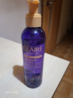 Гель-пенка для лица, Claire Cosmetics, Collagen Active Pro, очищающий, 195 мл - фото 9 от пользователя