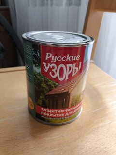 Защитно-декоративное покрытие Русские узоры, для дерева, тик, 0.7 л - фото 7 от пользователя