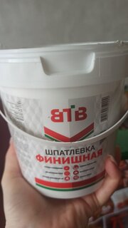 Шпатлевка ВТВ, финишная, для внутренних работ, белоснежная, 1.5 кг - фото 7 от пользователя