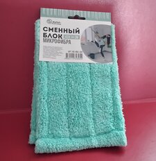 Сменный блок для швабры микрофибра, 43х14 см, тиффани, Марья Искусница, KD-R02-332 - фото 5 от пользователя