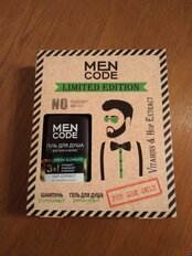 Набор подарочный для мужчин, Men Code, Limited Edition, гель для душа &quot;Green elements&quot;, 300 мл + шампунь для волос &quot;Men nature&quot; 300 мл - фото 5 от пользователя