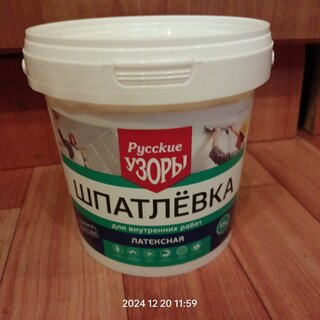 Шпатлевка Русские узоры, латексная, универсальная, для внутренних работ, 1.5 кг - фото 6 от пользователя