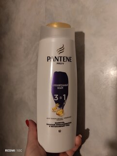 Шампунь, бальзам-ополаскиватель для тонких волос, Pantene Pro-V, 3в1 Дополнительный объем, 360 мл - фото 1 от пользователя