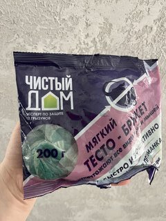Родентицид Чистый Дом, от крыс, тесто-брикет, 200 г - фото 2 от пользователя