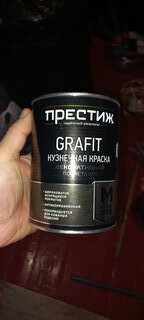 Краска Престиж, Grafit, кузнечная, глянцевая, коричневая, 0.9 кг - фото 4 от пользователя