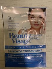 Маска для лица, Beauty Visage, тканевая, глубокое увлажнение, с гиалуроном, 25 мл - фото 8 от пользователя