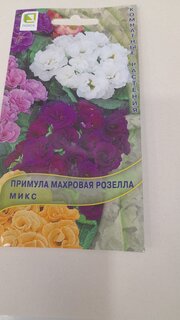 Семена Цветы, Примула, Махровая Розелла Микс, цветная упаковка, Поиск - фото 1 от пользователя