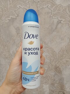 Дезодорант Dove, Original, для женщин, спрей, 150 мл - фото 2 от пользователя