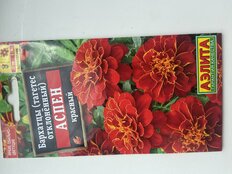 Семена Цветы, Бархатцы, Аспен красный, 0.1 г, красные, цветная упаковка, Аэлита - фото 9 от пользователя