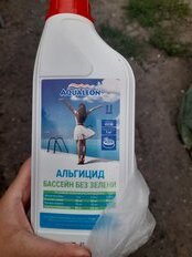 Средство для удаления водорослей Aqualeon, Альгицид, AP1L, жидкое средство, пролонгированного действия, непенящийся, бутылка, 1 кг - фото 2 от пользователя