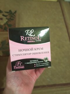 Крем для лица, Floresan, Стимулятор обновления, ночной, обновляющий, 25+, для всех типов кожи, 75 мл - фото 2 от пользователя