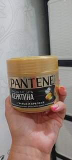 Маска для волос, Pantene Pro-V, Густые и крепкие, 300 мл - фото 7 от пользователя