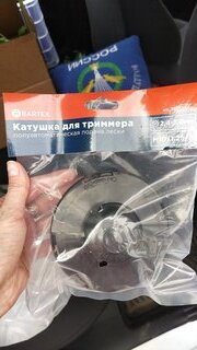 Катушка для триммера полуавтоматическая, 3 мм, М10х1.25, Bartex, DL-1201 - фото 2 от пользователя