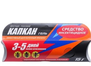 Инсектицид Русский, от тараканов, гель, 15 г, шприц, Капкан - фото 2 от пользователя