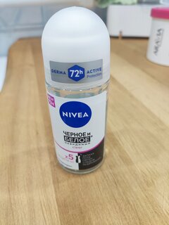 Дезодорант Nivea, Невидимая защита для черного и белого Clear, для женщин, ролик, 50 мл - фото 7 от пользователя