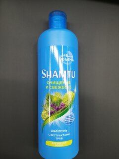 Шампунь Shamtu, Травяной коктейль, для склонных к жирности волос, 500 мл - фото 8 от пользователя