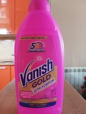 Чистящее средство Vanish, Gold 3в1 Extra Hygiene, для чистки ковров, антибактериальное, 450 мл - фото 1 от пользователя