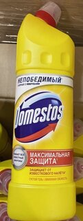 Чистящее средство универсальное, Domestos, Лимонная свежесть, гель, 1 л - фото 3 от пользователя