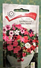 Семена Цветы, Петуния, Смесь окрасок, 0.1 г, балконная, цветная упаковка, Поиск - фото 4 от пользователя