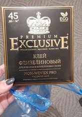 Клей для флизелиновых обоев, Exclusive, Proffesional, 250 г, 00010 - фото 1 от пользователя