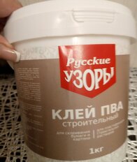 Клей ПВА Русские узоры, строительный, однокомпонентный, 1 кг - фото 6 от пользователя