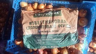 Удобрение Доломитовая мука, минеральный, порошок, 2 кг, Огородник - фото 4 от пользователя