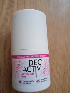 Дезодорант Deo Activ, Активный день, ролик, 50 мл - фото 6 от пользователя