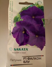Семена Цветы, Петуния, Фалкон Блу, крупноцветковые, цветная упаковка, Гавриш - фото 1 от пользователя