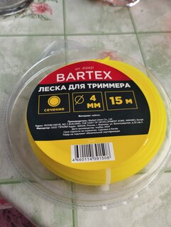 Леска для триммера 4 мм, 15 м, круг, Bartex, желтая, блистер - фото 2 от пользователя