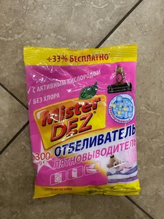 Пятновыводитель-отбеливатель Mister Dez, Eco-Cleaning, 300 г, порошок, для белья, кислородный - фото 2 от пользователя