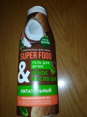 Гель для душа Fito Superfood, Кокос и масло ши, 250 мл - фото 1 от пользователя