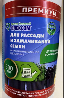 Удобрение Премиум, для семян и рассады, органоминеральное, жидкость, 500 мл, Флексом - фото 7 от пользователя