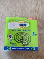 Репеллент от комаров, спираль, Mosquitall, Универсальная защита, 10 шт - фото 6 от пользователя