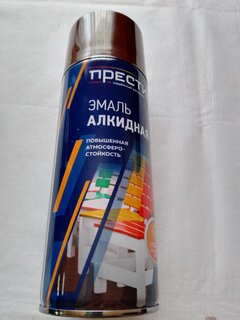Эмаль аэрозольная, Престиж, универсальная, алкидная, глянцевая, коричневая, 425 мл - фото 6 от пользователя