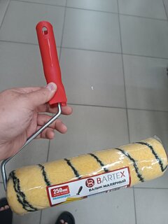 Валик малярный Bartex, полиакрил, 250хдиаметр 47 мм, ворс 18 мм, с бюгелем, 8 мм, 0915211/0915012 - фото 3 от пользователя
