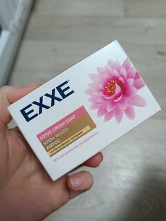 Крем-мыло косметическое Exxe, Лотос, 90 г - фото 1 от пользователя