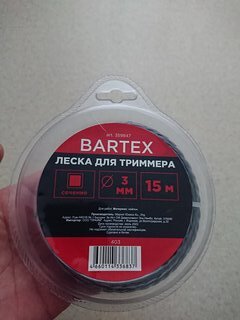 Леска для триммера 3 мм, 15 м, квадрат, Bartex, скрученная, двухцветная, блистер - фото 1 от пользователя