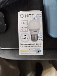 Лампа светодиодная E27, 13 Вт, 130 Вт, 230 В, шар, 6500 К, холодный белый свет, HiTT, HiTT-PL-G45, G45, 1010051 - фото 6 от пользователя