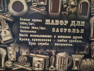 Набор для спиртного 5 предметов, стекло, дорожный, Декостек, Охота, 1205-Д - фото 3 от пользователя
