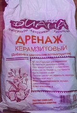 Дренаж керамзитовый крупный, 2 л, Диана - фото 2 от пользователя